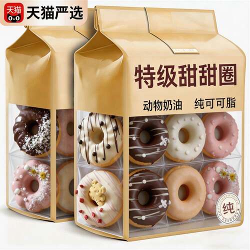 手工现做！甜甜圈巧克力抹茶牛奶味早餐蛋糕即食摆台拍照网红零食