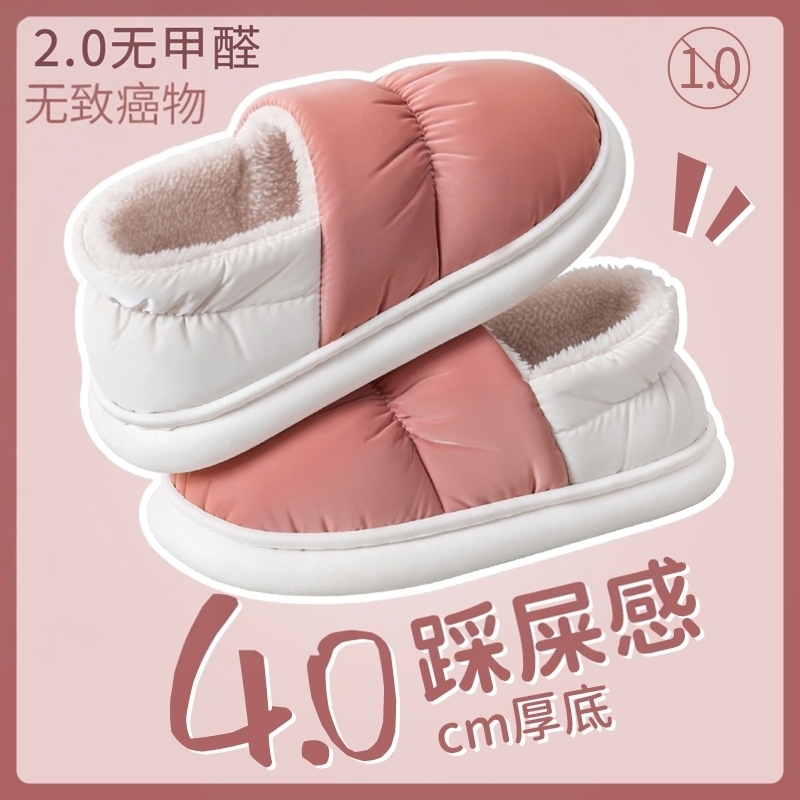 羽绒棉拖鞋女士冬季2025新款家居家保暖防水厚底软底毛绒包跟棉鞋