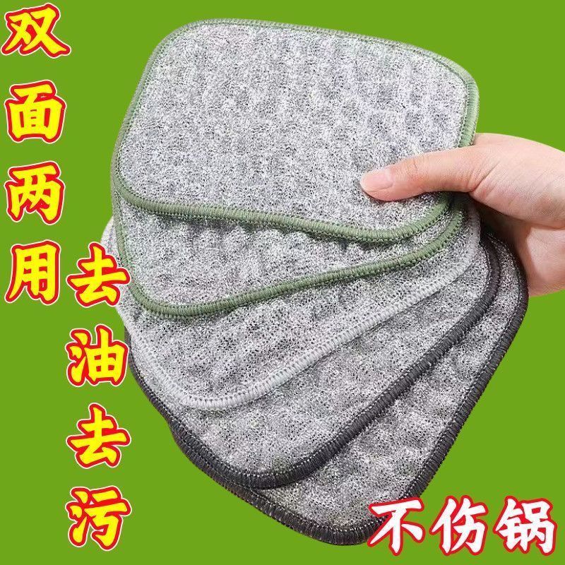 央妈推荐钢丝洗碗布厨房专用银丝棉纱洗碗巾双层加厚不易沾油抹布
