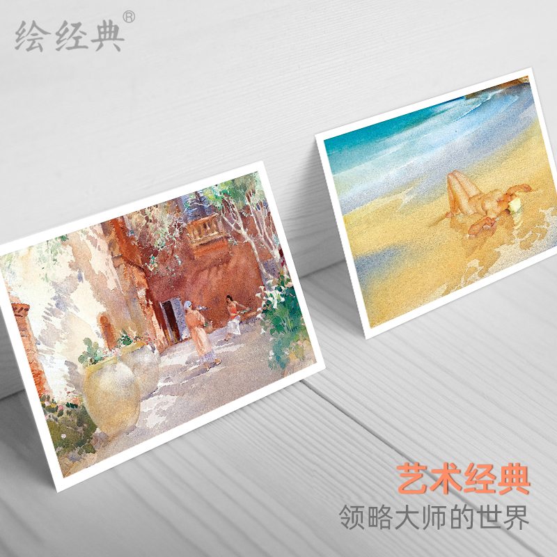 水彩画名家艺术画集 32张明信卡片 欧美风