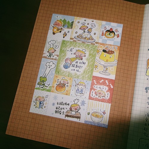 小厨屋Vol.3 可撕便签纸分装合集 拼布素材