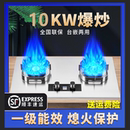 大火力猛火燃气灶双灶乐佳好太太家用天然气液化气台嵌入式 煤气灶