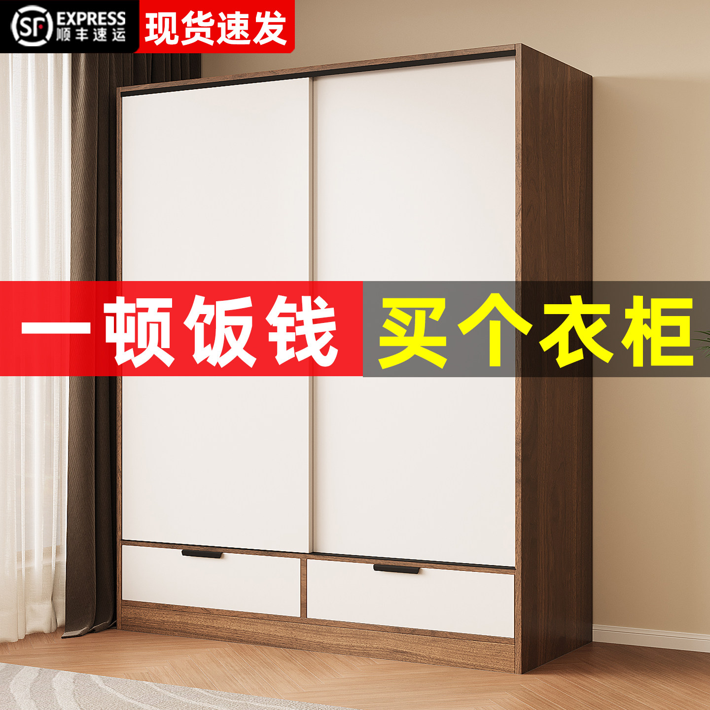 简易衣柜卧室家用出租房用经济型收纳储物柜工厂直销实木儿童衣橱