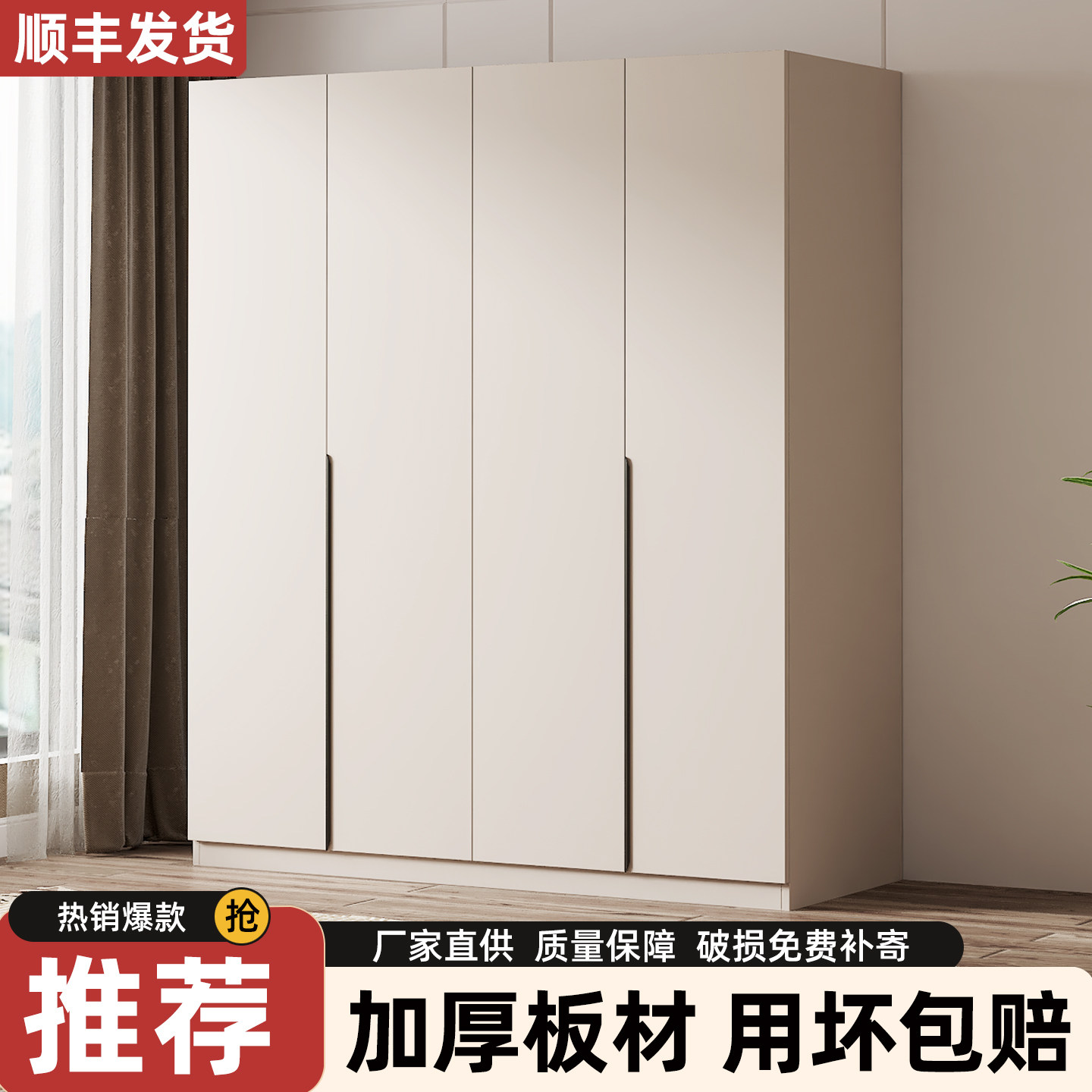 衣柜家用卧室出租房用经济型简易储物柜2026新款组装实木儿童衣橱