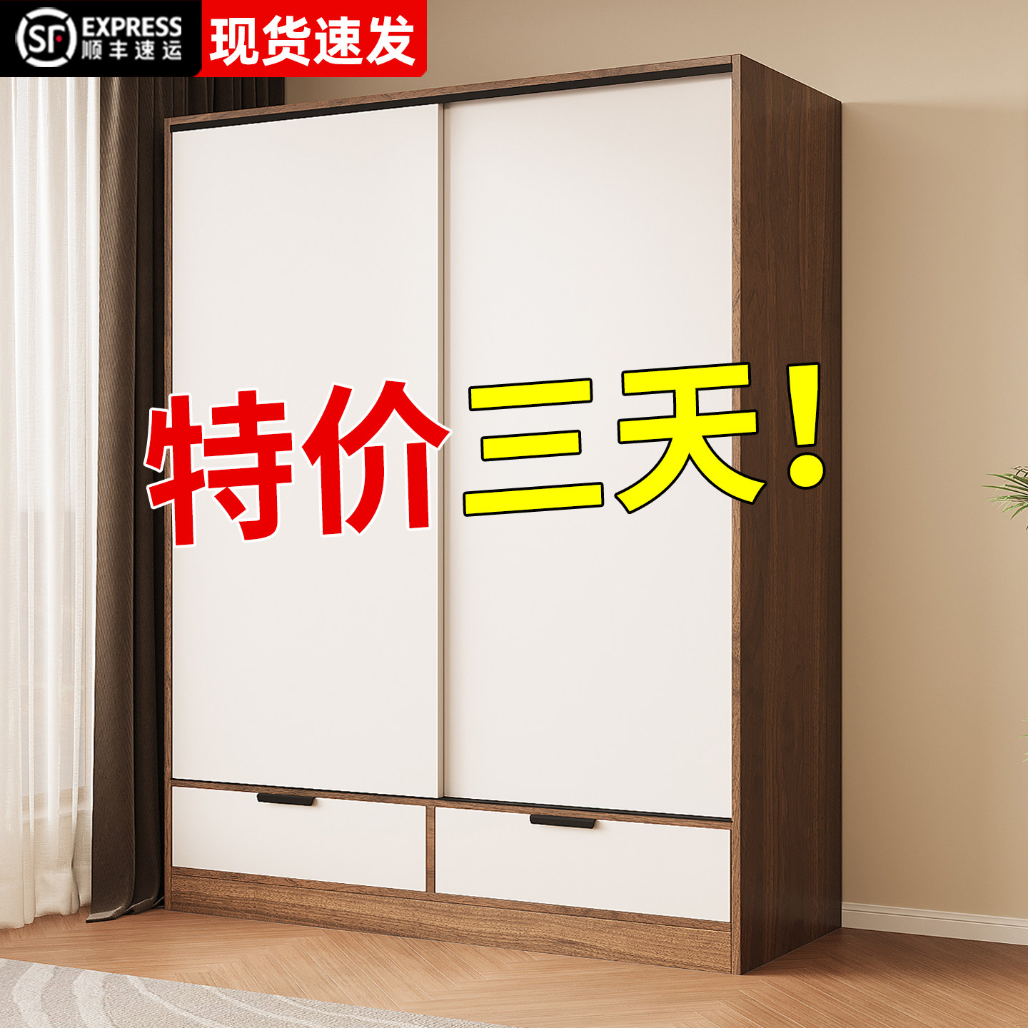 衣柜家用卧室出租房用组装2026新款实木储物柜小户型儿童收纳衣橱