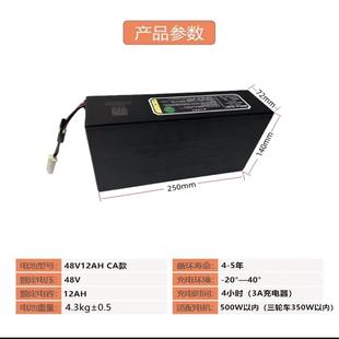 超威锂电池48V10AH 12AH 20AH替换铅酸锂电瓶原厂全新正品