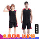 比赛儿童夏季 篮球服套装 情侣 新款 男学生定制印字透气球衣女韩版