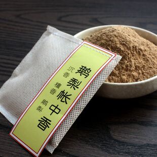 宫廷古典配方 古法合香粉 鹅梨帐中香天然中草药内胆蕊香包香囊粉