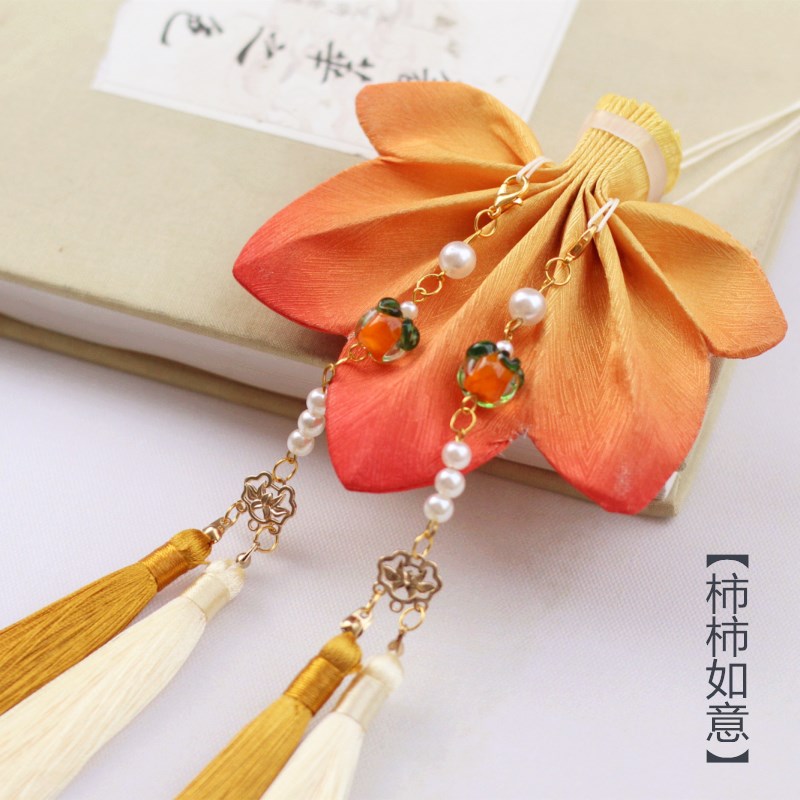 柿柿如意枫叶香囊随身荷包