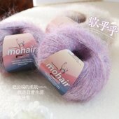 盛达花驼马海毛线手编真丝渐变段染羊驼马海毛线手工DIY编织细线