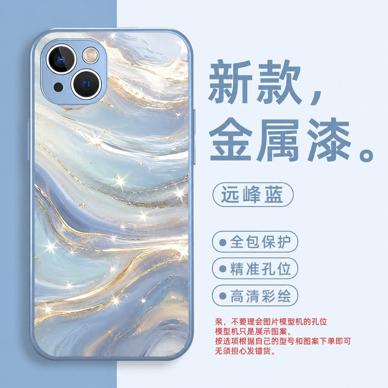 流水生金适用苹果17pro手机壳iphone16招财oppofindx9转运vivox300好运iqooz11turbo一加15发财ace6/reno16