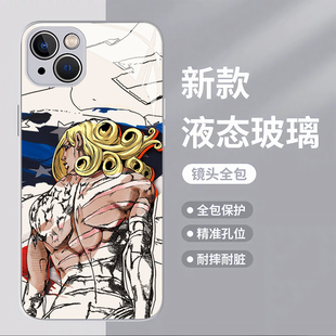 JO枪击大统领钢化玻璃手机壳适用于苹果16华为vivo小米15苹果16proamx荣耀华为vivo红米k80oppo液态玻璃软壳