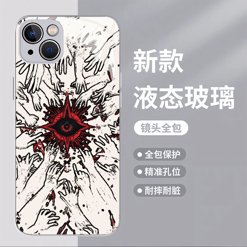 克苏鲁地狱之眼钢化玻璃手机壳适用苹果16华为vivo小米液态玻璃壳苹果16promax荣耀华为vivo红米oppo
