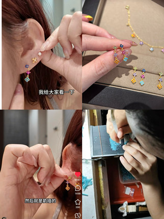 S925纯银发财宅女推荐同款莫奈花园多巴胺彩色四叶花耳钉