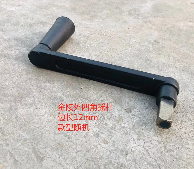 正品金陵青少年篮球架升降用摇柄器手柄升降器摇杆摇把收紧器把手