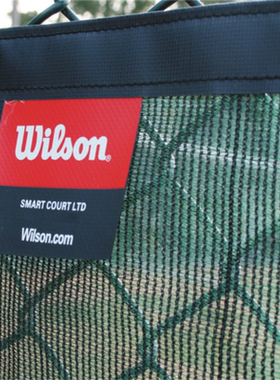 wilson网球场挡风防风网威尔逊胜