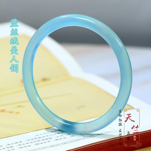 正品巴西蓝玉髓手镯蓝玛瑙叮当美人细圆条玉镯海蓝色中国古风饰品