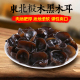 东北小碗耳秋木耳500g黑龙江正宗特产非野生特产黑木耳干货椴木