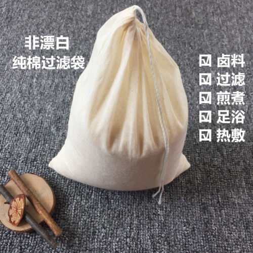 10个16-21厘米纱布袋，非漂白，可以重复使用，您居家的选择哦