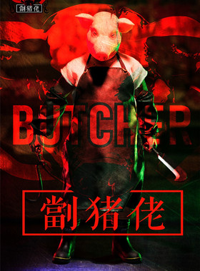 现货  Worldbox 1/6 AT033市井之徒 剁猪佬 BUTCHER林雪可动兵人