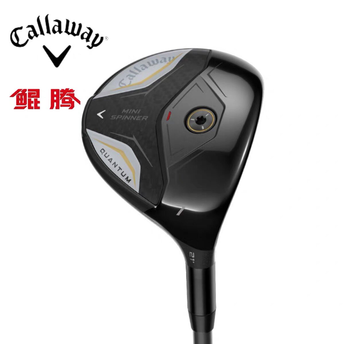 Callaway卡拉威高尔夫球道木MINI SPINNER男士球杆7号木9号木远距
