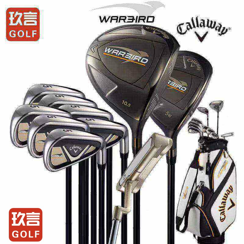 Callaway/卡拉威高尔夫球杆  新款WARBIRD男士套杆高容错全套球杆