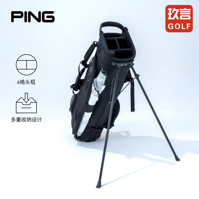 PING26球包新款上市大容量优质新品PingBANLIGHTSTAND日系支架包