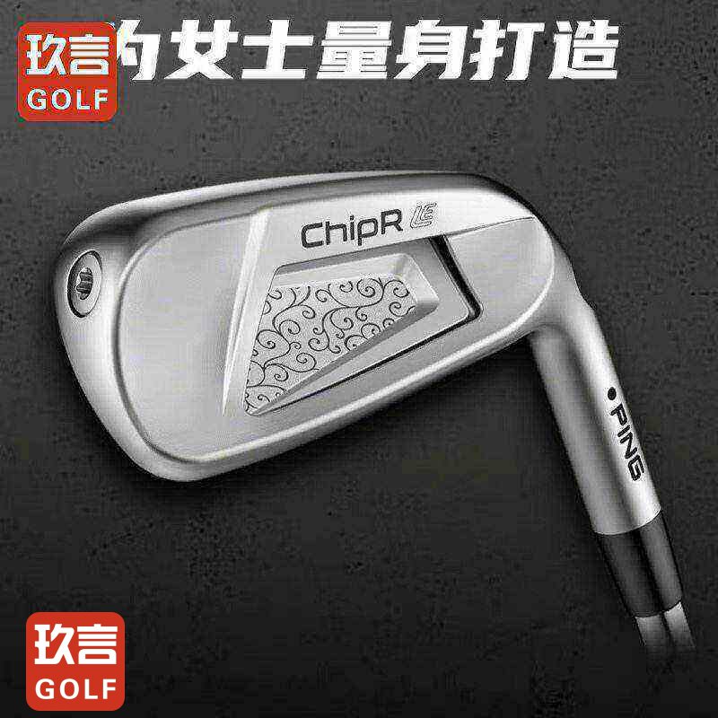 PING练习铁杆女士切推杆CHIPRLE果岭挖起杆推杆二合一golf球杆