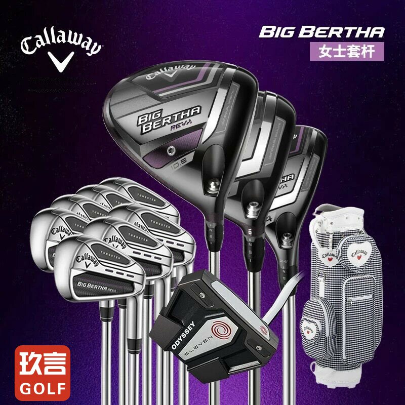 Callaway卡拉威高尔夫球杆26新品女士套杆BB23REVA全套杆远距女杆