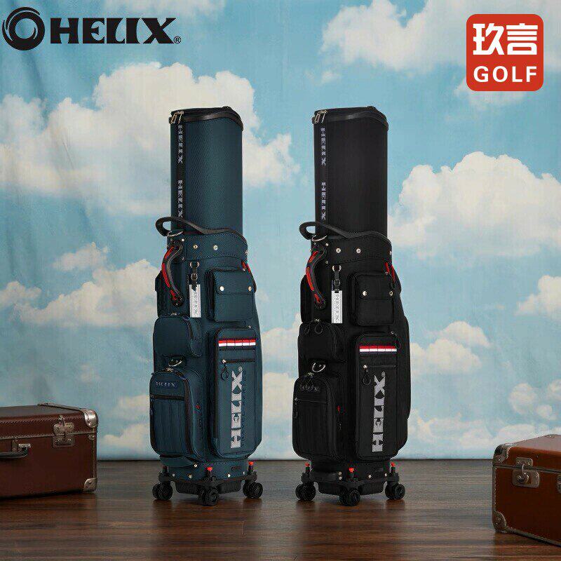 HELIX航空托运喜力克斯高尔夫球包硬核耐磨万向轮1680D尼龙材质