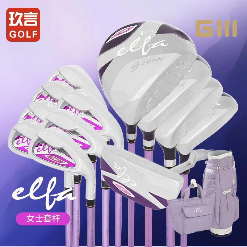 GIII神之鞭高尔夫球杆ELFA女士套杆G3远距离轻量高容错全套球杆