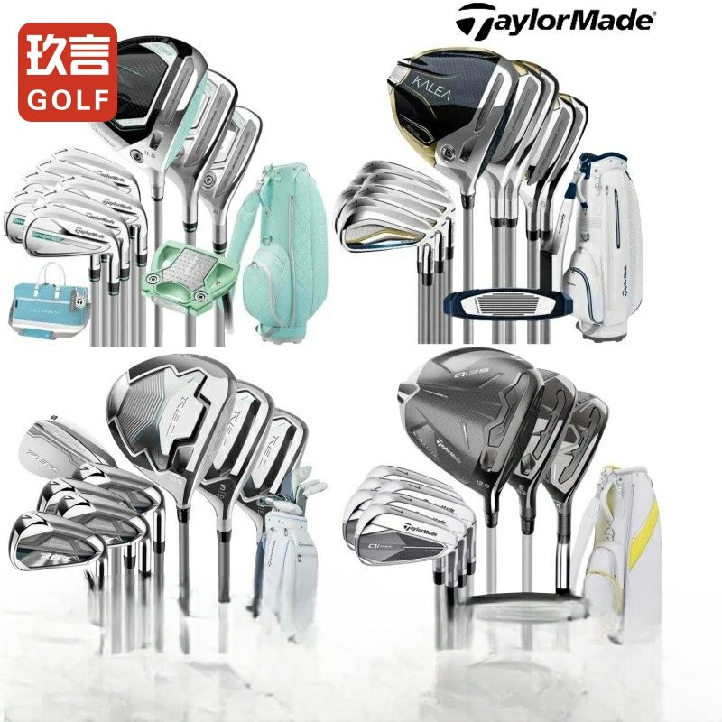 新款TAYLORMADE泰勒梅高尔夫女士套杆初中级进阶款高容错远距球杆