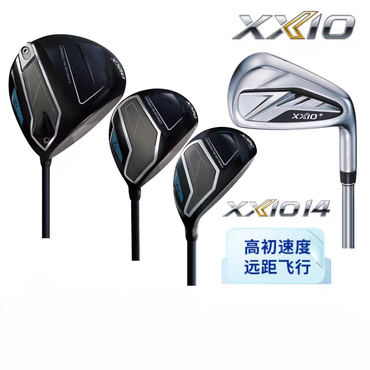 正品XXIO高尔夫男球杆MP1400铁木杆高容错xx10一号木球道木铁杆组