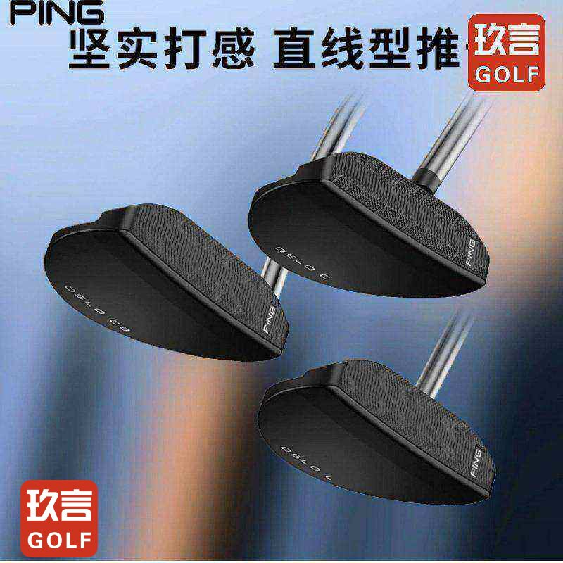 Ping铁杆新款推杆PLDMilledASOSLO直线型限量款男球杆putter