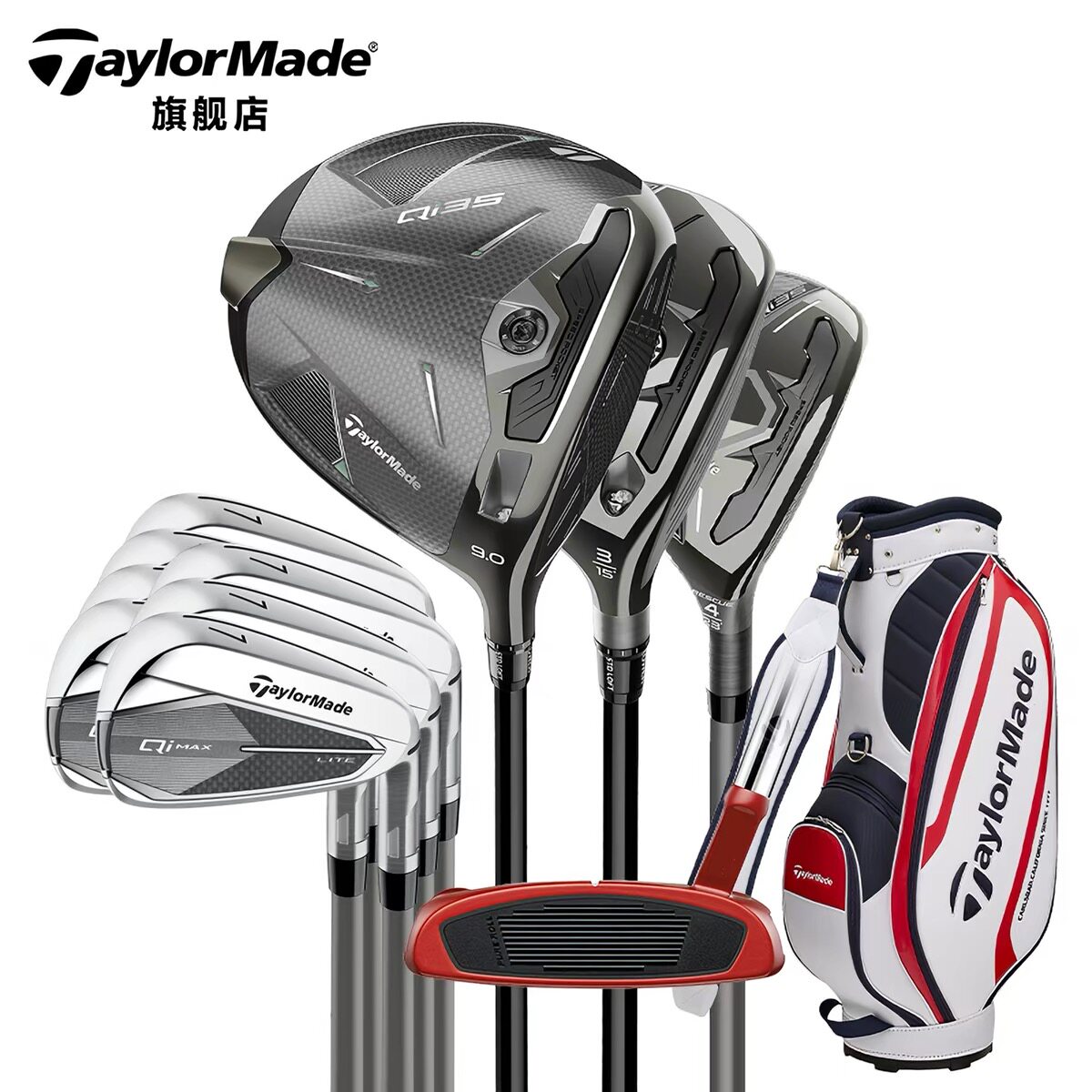 TaylorMade泰勒梅高尔夫球杆男士官方新款Qi35创世高容错全套套杆图片