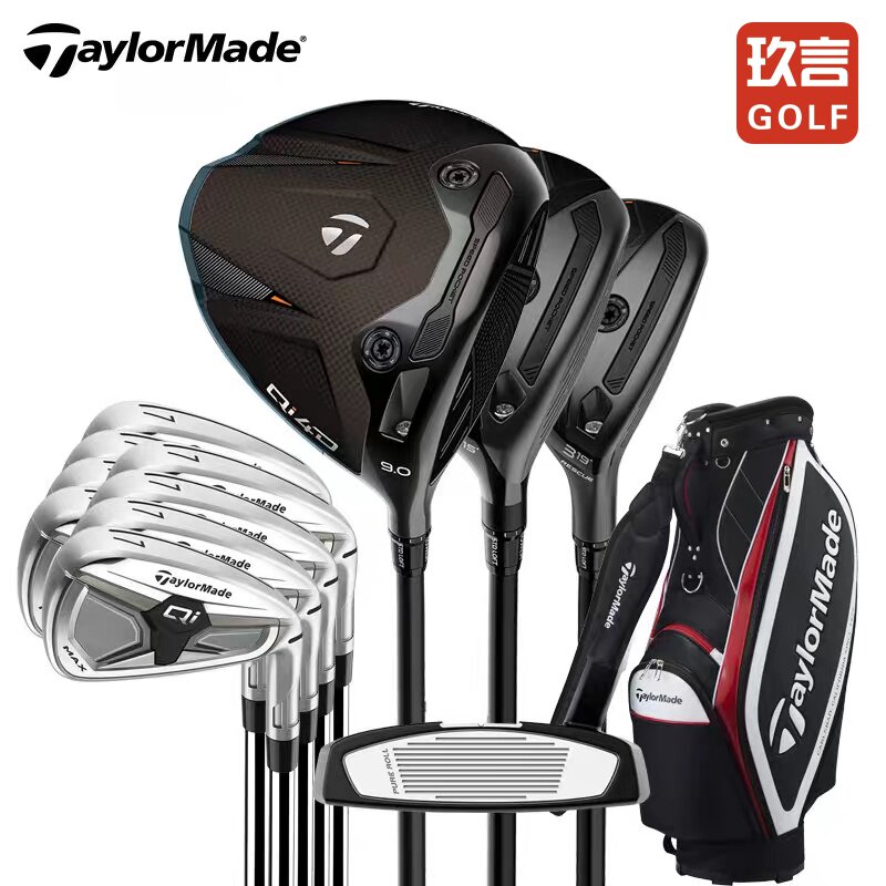 26新款TaylorMade泰勒梅高尔夫球杆QI4D男士高容错远距职业套杆