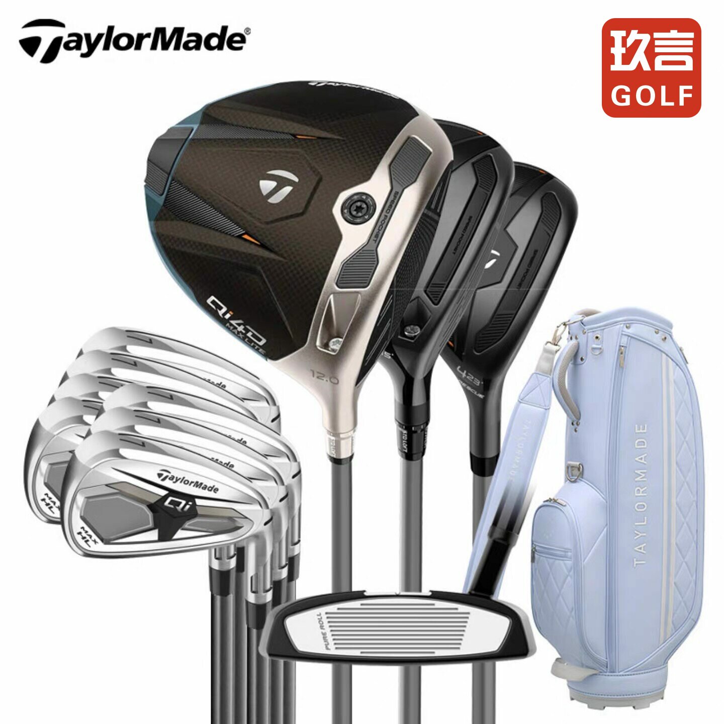 正品TaylorMade泰勒梅高尔夫女士套杆Qi4D高容错远距进阶球杆26款