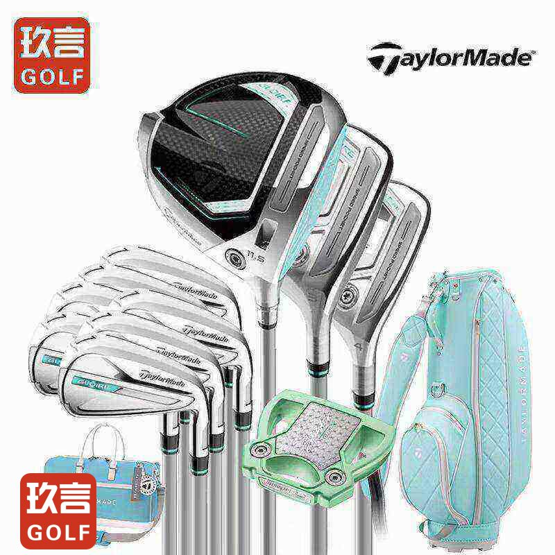 TaylorMade泰勒梅高尔夫女士套杆 新款GLOIRE尊耀高容错全套球杆