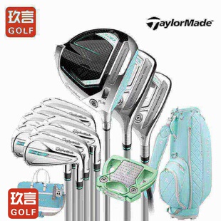 TaylorMade泰勒梅高尔夫女士套杆 新款GLOIRE尊耀高容错全套球杆