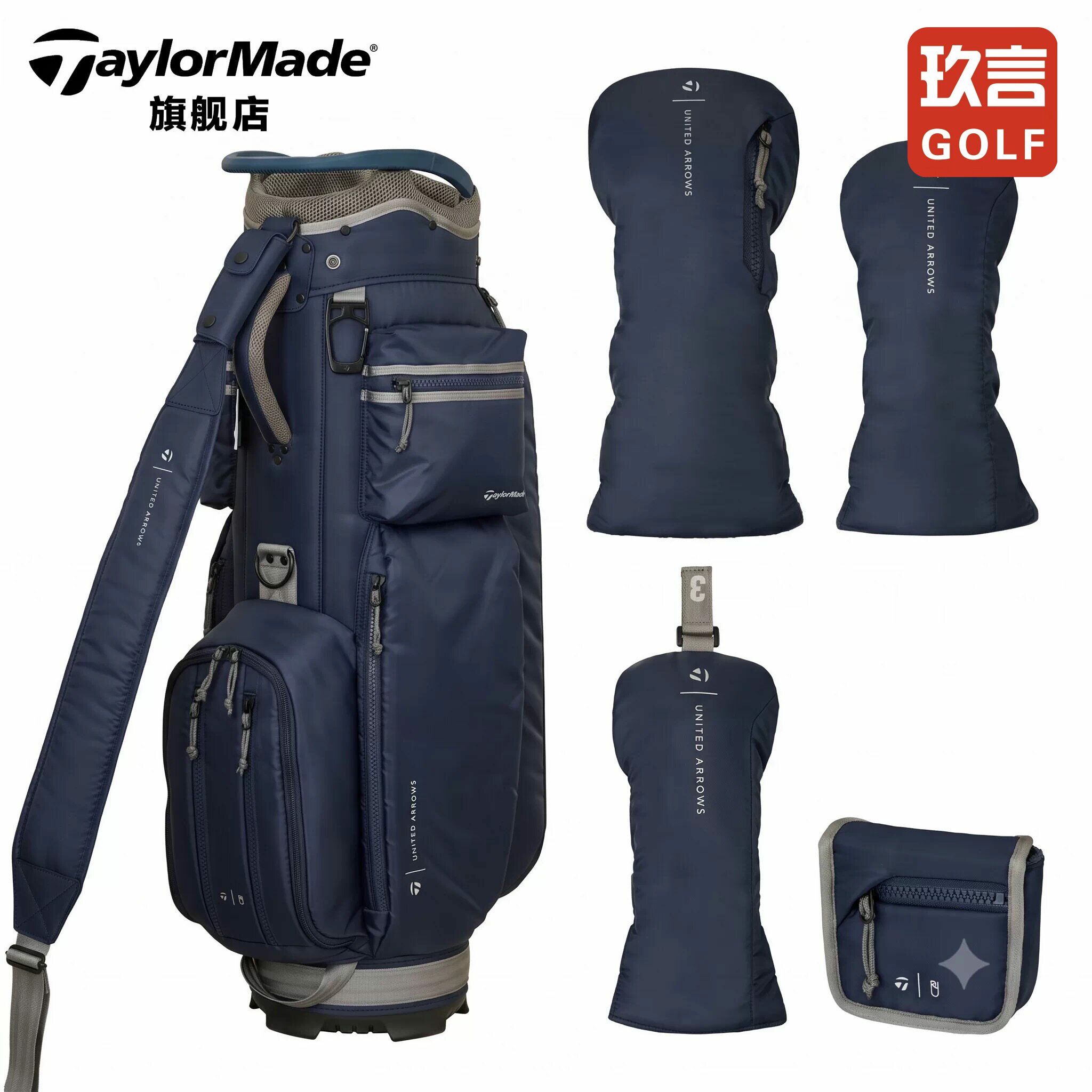 TaylorMade泰勒梅高尔夫配件新款男女UA联名款木杆杆头套+球包