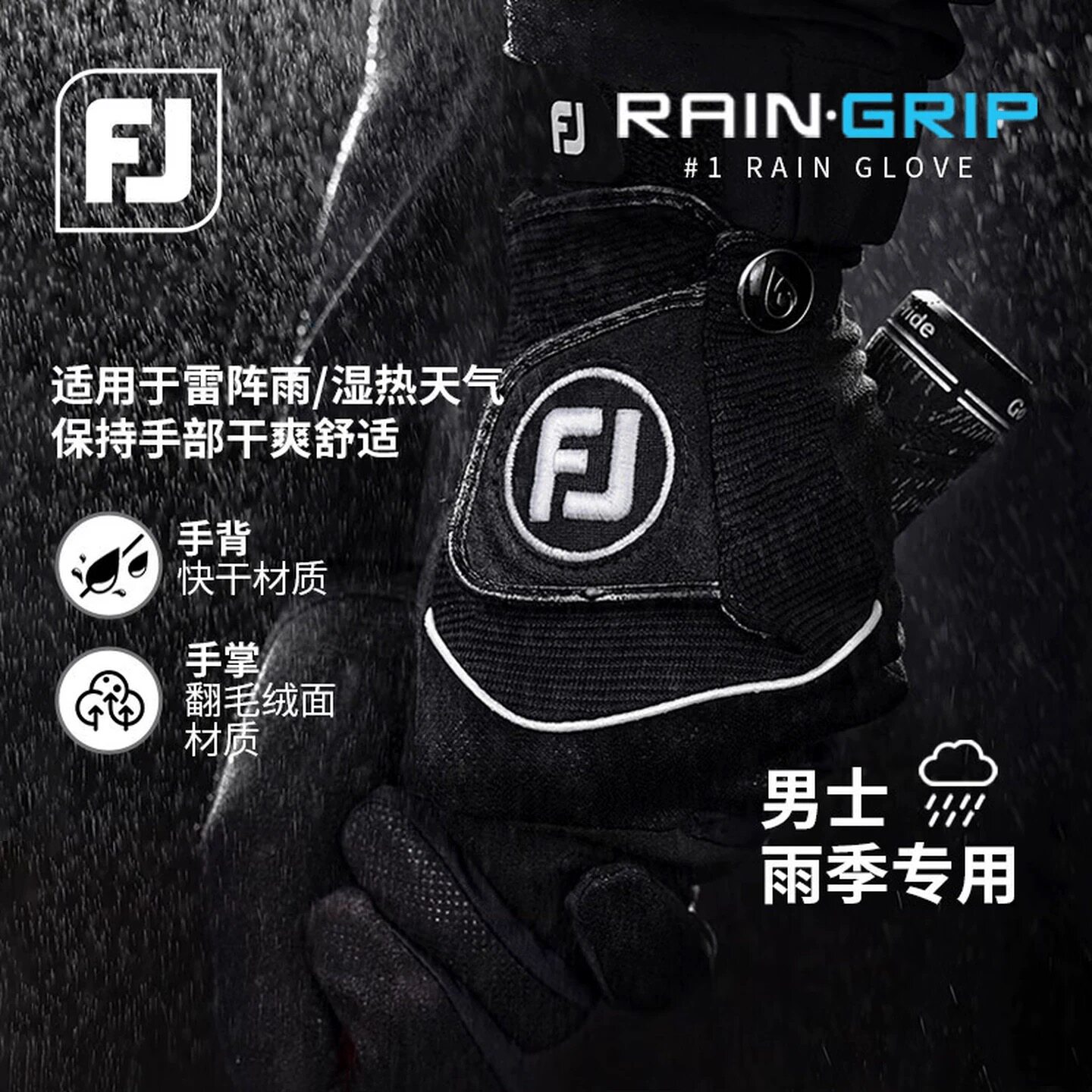 FootJoy 26新款FJ 高尔夫手套
