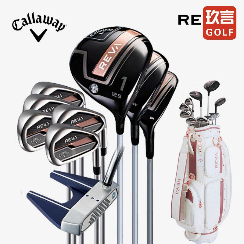 Callaway卡拉威高尔夫女士套杆玫瑰金REVA粉色高容错远距golf球杆