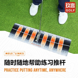 MELELINKS高尔夫推杆轨迹垫练习器训练打击垫golf用品厂家log定制