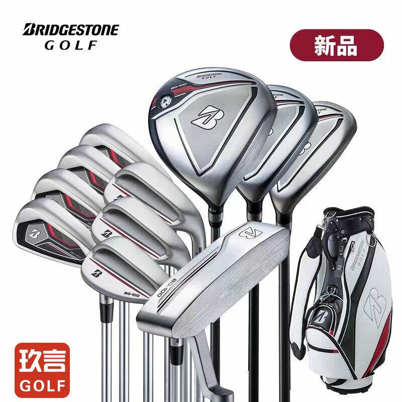 Bridgestone普利司通高尔夫球杆男士套杆新款BG100高容错初学全套