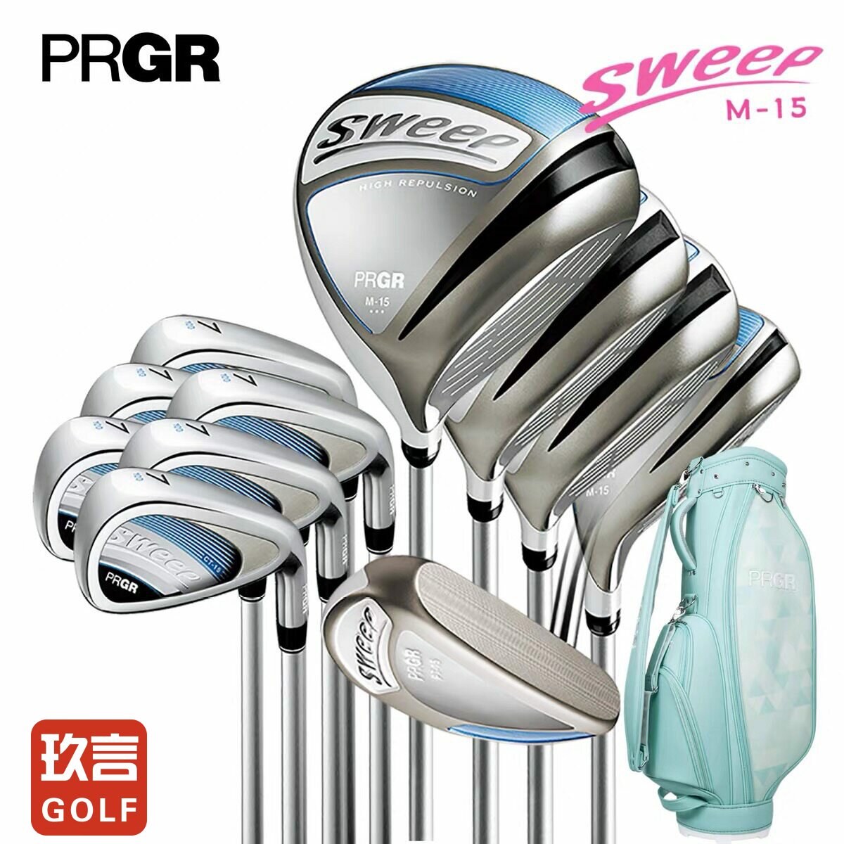 日本PRGR高尔夫女士套杆Sweep M-15初中级高容错远距离粉色球杆