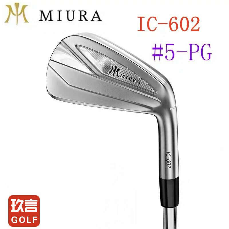 MIURA高尔夫球杆IC-602铁杆组空心易打高容错远距离golf男士铁杆