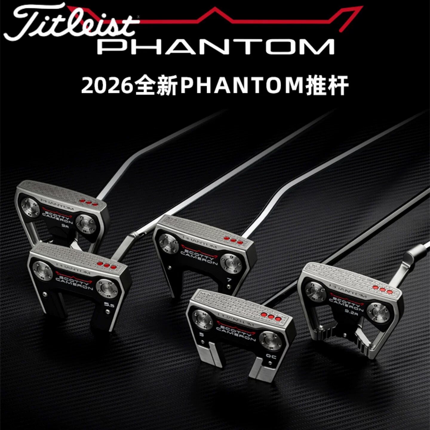 Titleist泰特利斯高尔夫推杆SCOTTY卡梅隆Phantom3.2槌型推杆26款