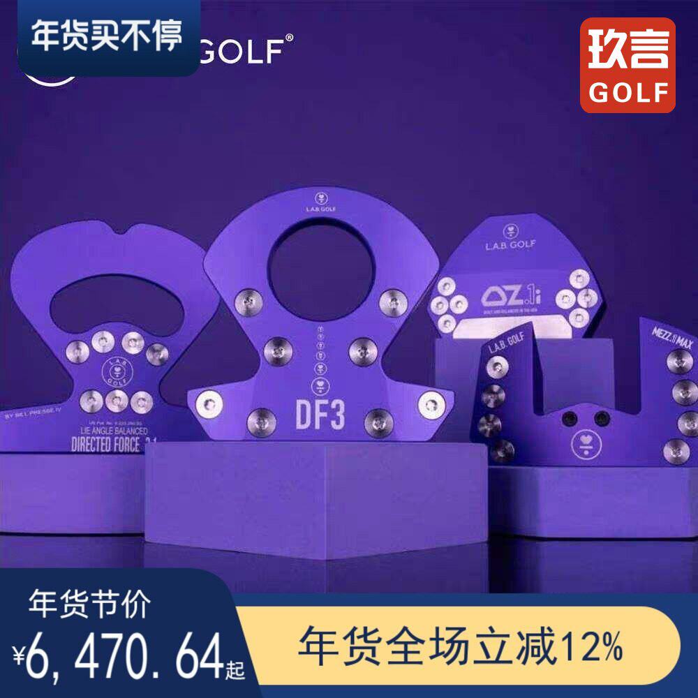 球杆一号优质紫列golf推杆高容错零扭矩大头推杆26新款新品推荐