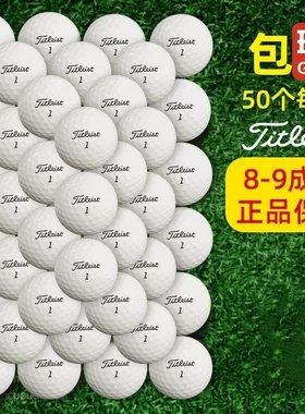 高尔夫球泰勒梅Titleist三四层PROV1X比赛用球二手练习下场彩白色