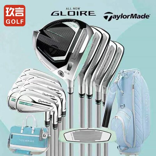 TaylorMade泰勒梅高尔夫女士套杆gloire荣耀高容错进阶球杆25新款